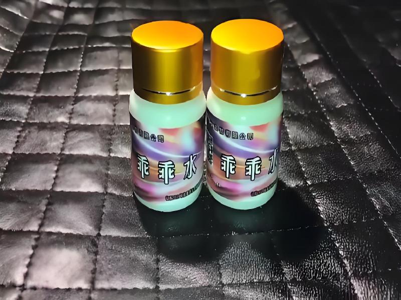 迷品商城4552-oH型号